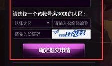 Bg体验服最新爆料,揭秘神秘功能与优化升级