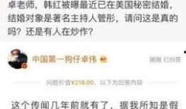 卓伟最新爆料的明星有哪些